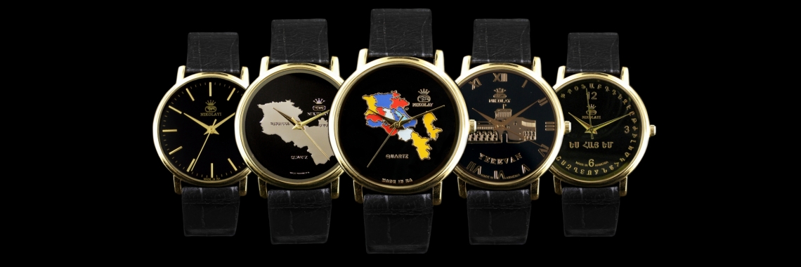 Armenian Watches